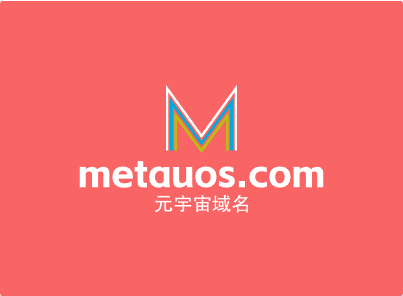 元宇宙域名用啥好,metauos.com值得你拥有